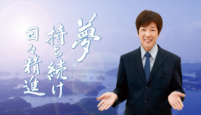 無理と言われた瞬間 やろうと思った 長渕剛 ムラウチドットコム社長 村内伸弘のブログが好き
