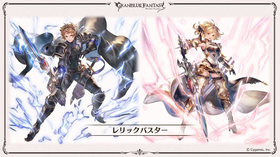 Koregra 7th Anniversary Megapost Granblue En