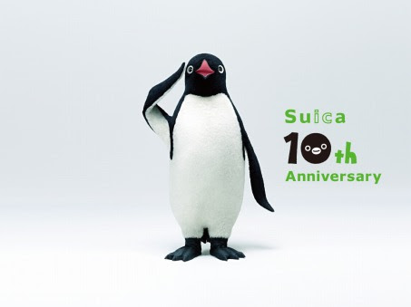 Suicaペンギン イベント きゃらぺでぃあん