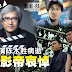 陳木勝 / é³æ¨å ä¸­åé¦æ¸¯ç·å°æ¼ æèµè¬äºé : We did not find results for: