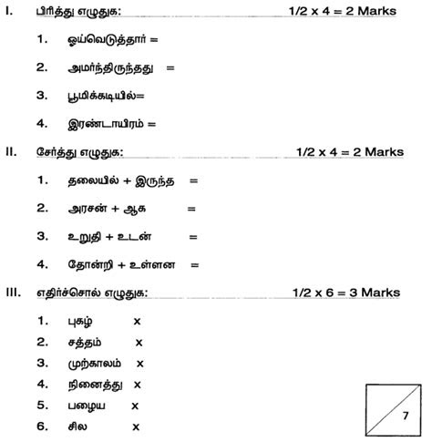 1st grade math worksheets · 2nd grade math . grade 2 english worksheets sri lanka wiring diagram images guide sri