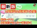 [10000ダウンロード済み√] ���ケモンgo 相棒 アメ1個 250387-ポケモンgo 相棒 アメ1個
