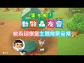 √100以上 森 背景 580422