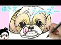 最高のコレクション 犬 横��� イラスト 簡単 167779-犬 ��顔 イラスト 簡単