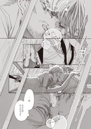 フィール ヤング 5巻刊行記念 おかざき真里スペシャルインタビュー