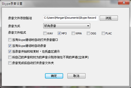 Skyata 102 Skype通话录音功能 电话智能型拨号 Skype速拨码 可接电信交换机 Pbx