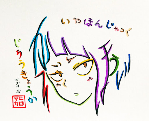 イメージ