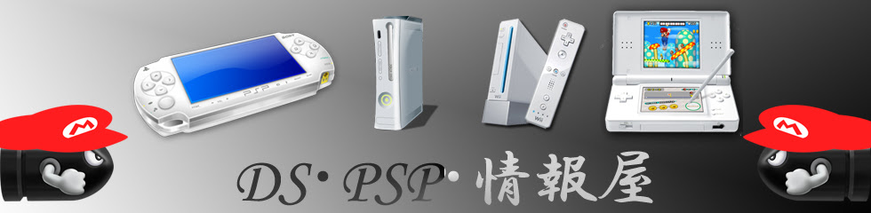 喧嘩番長5 漢の法則 チートコード Ds Psp 情報屋