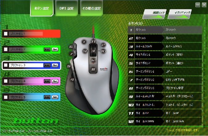 マウス M Xg3gbk マクロ機能とはどんな機能ですか