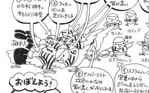 イメージ
