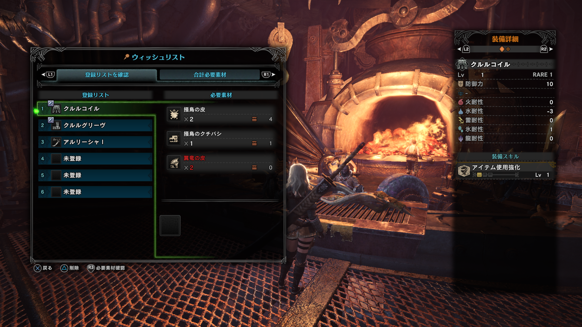 もうあの頃には戻れない快適な狩猟生活 Mhw で大幅に改修された機能や新要素15選