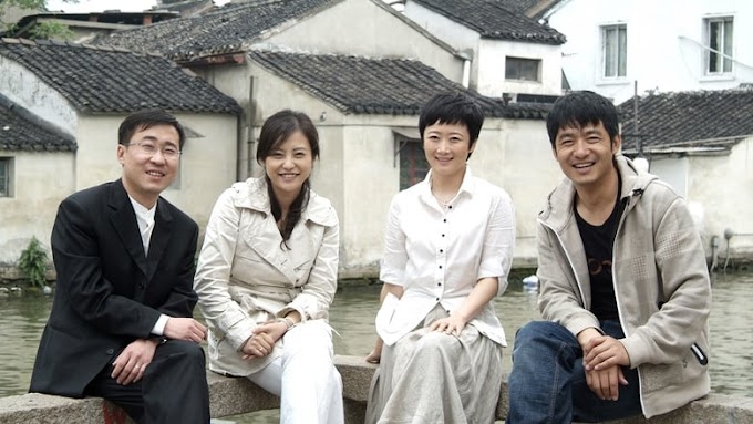 Cry Me a River Full Movie 2008 Watch Online Free English Sub Full HD