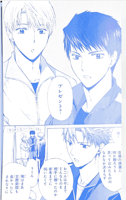 図書館戦争 Love War 別冊編 最終10巻ネタバレ感想 特装はミニ画集 メガネの底力
