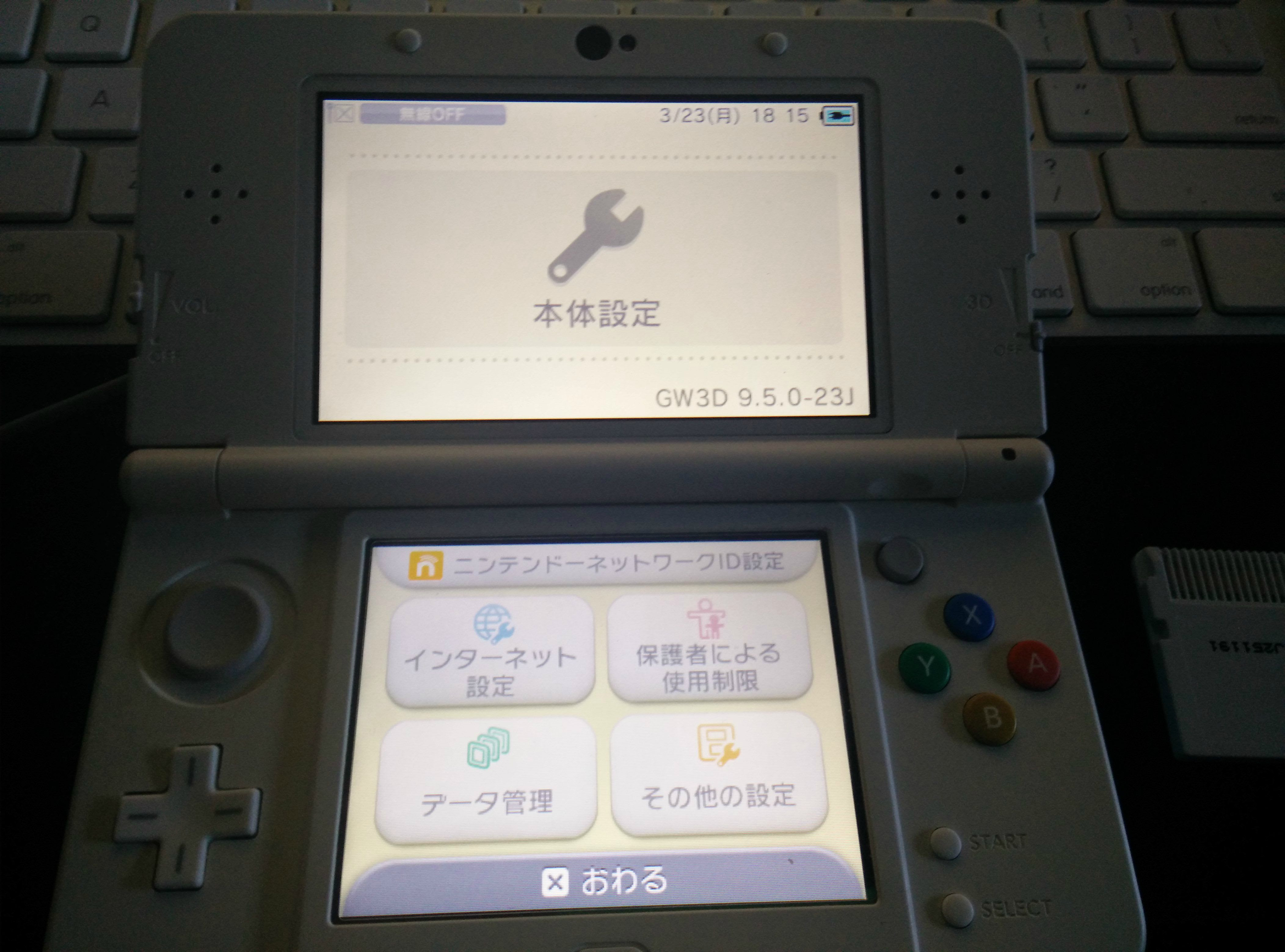 Gateway Rom Menu Doesn T Show Up After Booting Into Gateway Mode 3 1 1 On New 3ds Japanese White 3dshacks