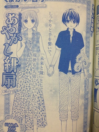 くまきょー ぶろぐ 12年08月22日