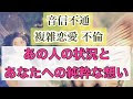 【人気ダウンロード！】 純粋 な 恋愛 が したい 320582