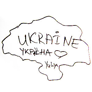 Ukraine, by Yuliya