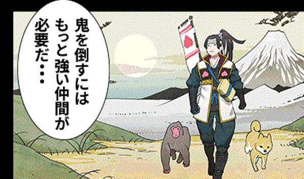 と 猿が言っております 18年04月18日のイラストのボケ ボケて Bokete