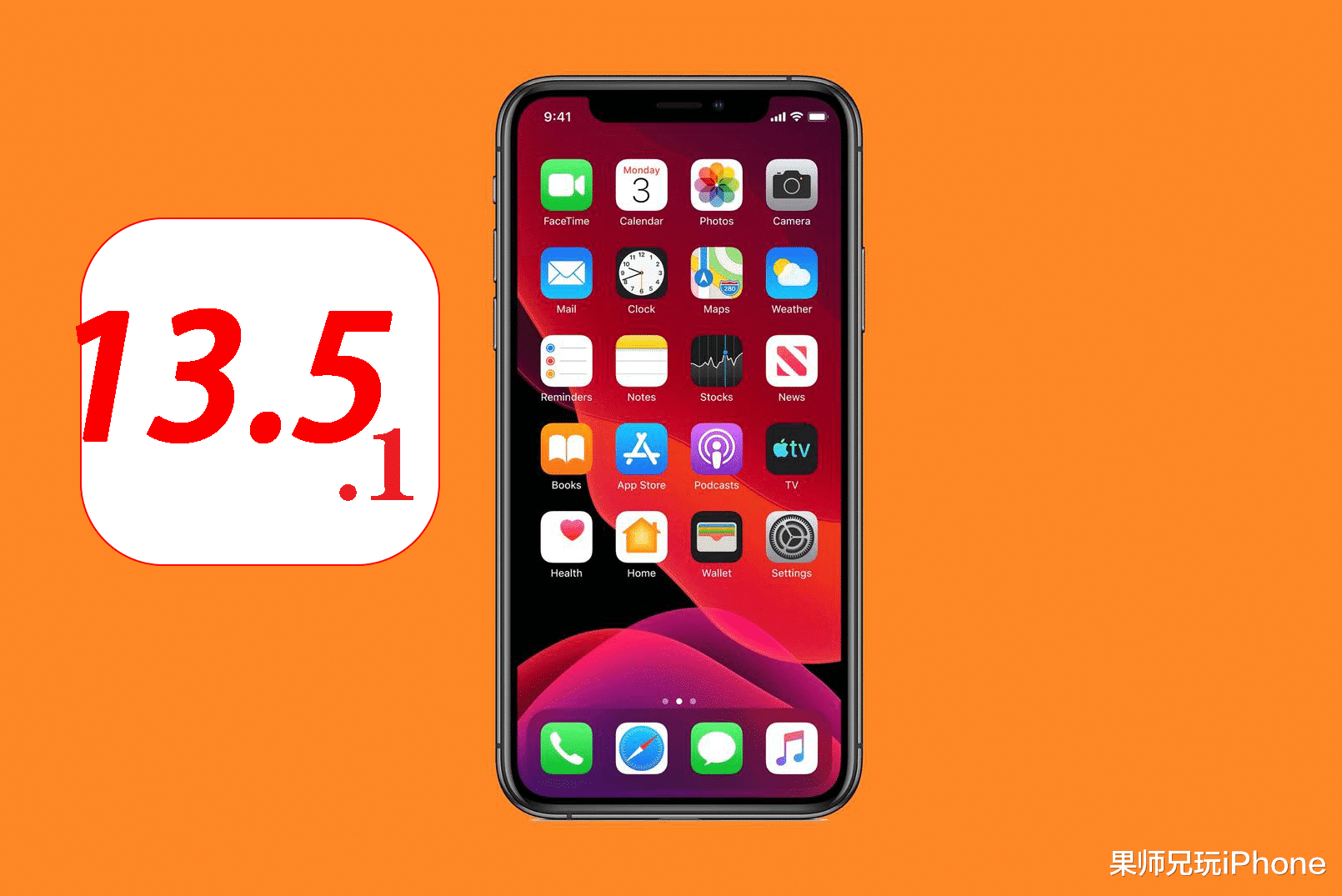 Ios13 5 1升级体验 升级后的iphone 终于得救了 科技资讯 娱乐新闻网