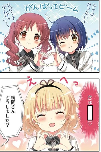 男の娘でも可愛いポーズ 姫カットへのボケ 8454 ボケて Bokete