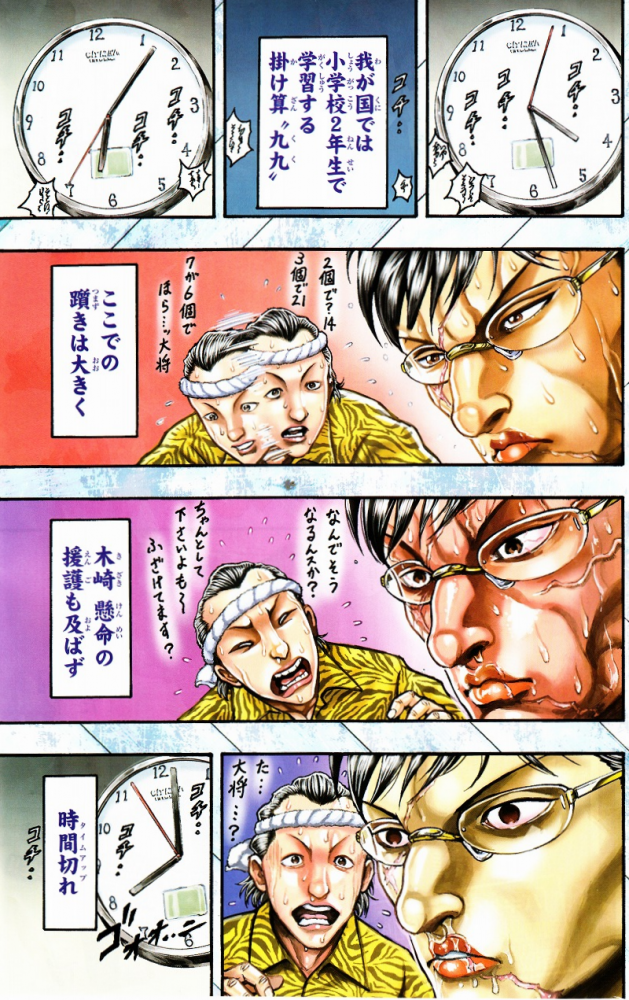 2 14 読んだ漫画 週ﾁｬﾝ ｙｊ ﾓｰﾆﾝｸﾞ 月刊ｙｍ オレポニカ