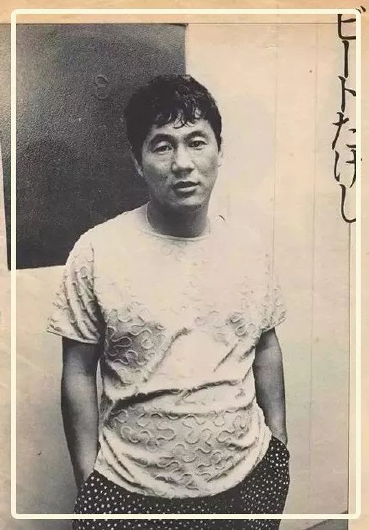 北野武 我婚外情 我是暴力分子 但我真的是个好男孩 日本