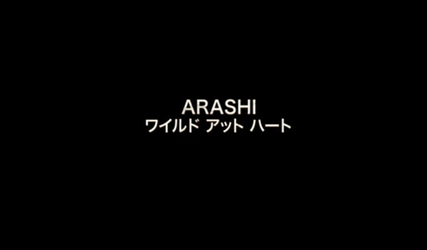 Wild At Heart Pv
