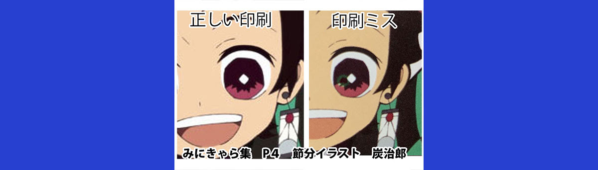 Comic Market 98 Ufotable 物販情報