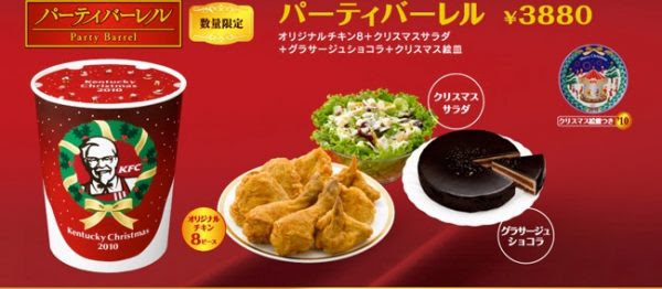 kfc-party-christmas
