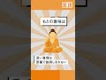 [最新] 言語 道断 例文 852490