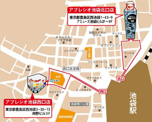 池袋 アプレシオ 漫画喫茶ドットコム
