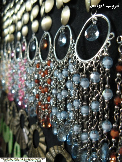 رحله الخليلي