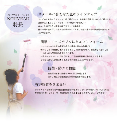 イメージ
