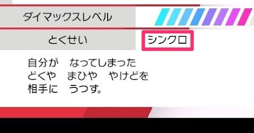 イメージ