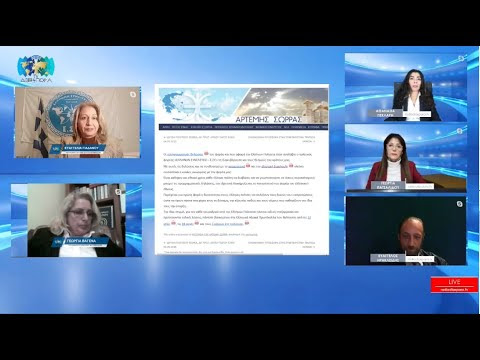 Η ΙΔΡΥΤΙΚΗ ΔΙΑΚΗΡΥΞΗ ΤΗΣ ΕΛΛΗΝΩΝ ΣΥΝΕΛΕΥΣΙΣ ΑΛΛΑΖΕΙ ΤΟΝ ΡΟΥ ΤΗΣ ΙΣΤΟΡΙΑΣ