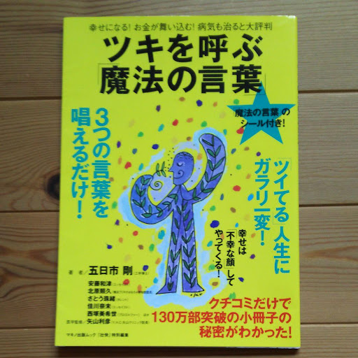 イメージ