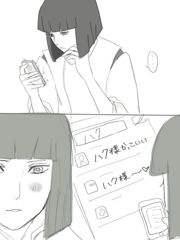 千と千尋の神隠しのハクがネット上で大金を作っている件 お金のお得情報のまとめなら まねぞう