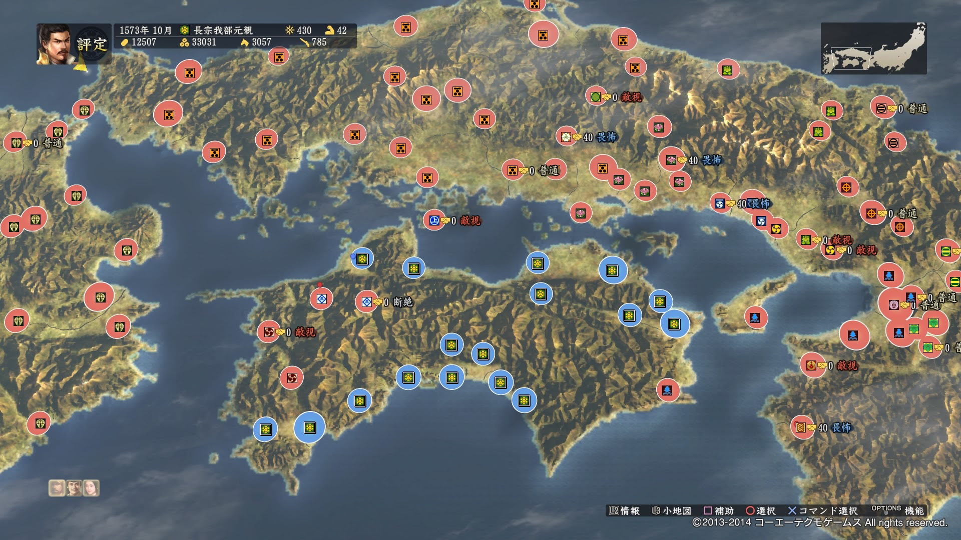 Yugaの月記 15年11月