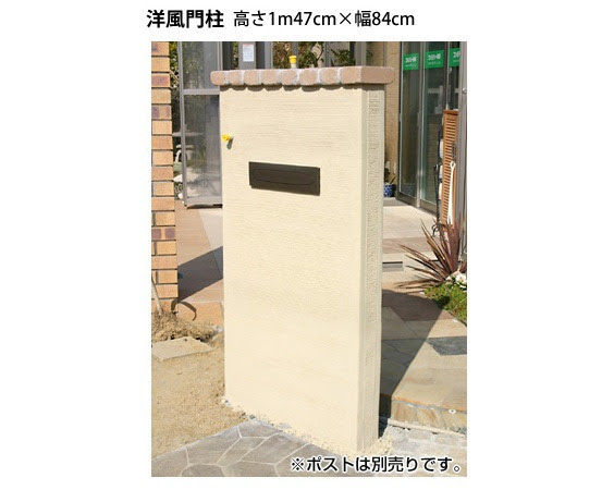 正規 オリジナル洋風門柱洋風デザイン 機能門柱を値引 工事販売 東京神奈川千葉埼玉茨城
