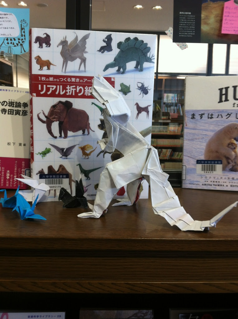 リアル折り紙 学習センター新刊案内 学校法人六甲学院 六甲中学校 六甲高等学校