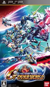 Gジェネオーバーワールドの編成披露 ヒュポポリクス