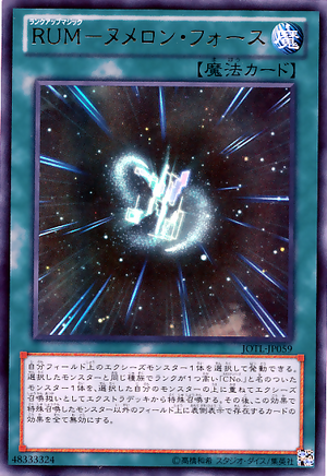 RankUpMagicNumeronForce-JOTL-JP-UR