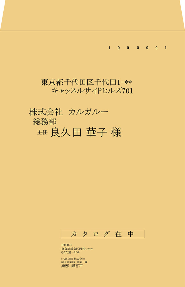 核 パンチ シャンパン 封筒 宛名 印刷 Kursyfizjoterapia Com