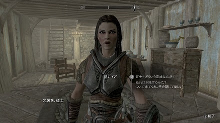 ホワイトランの自宅 ブリーズホーム Shyana S Oblivion Add S