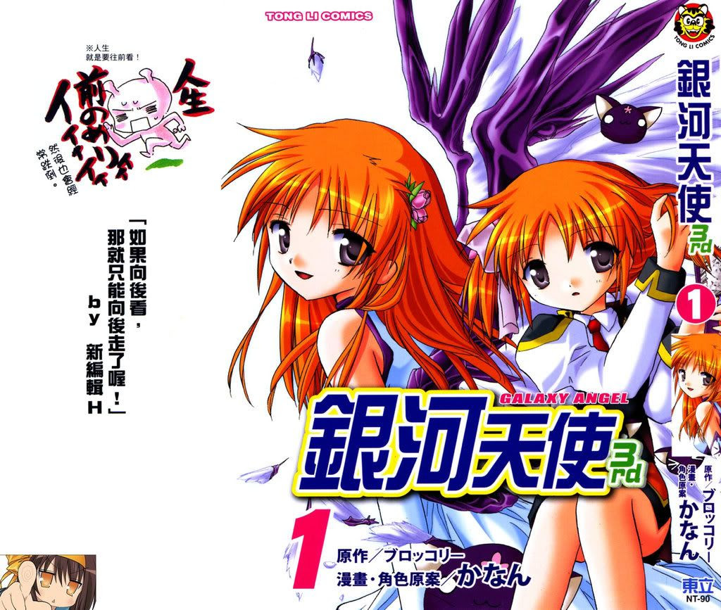 分享 08年7月新漫 55本 漫画下载交流区 漫游 酷论坛 Powered By Phpwind