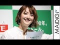 √ Télécharger l'image 佐々木希 ワンピース 161235-佐々木希 ワンピース 声優