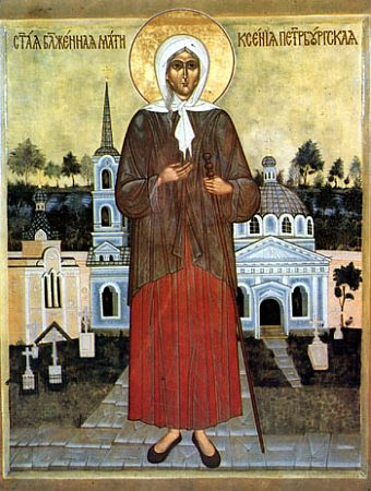 St. Xenia of Petersburg, fool-for-Christ (18th c.)