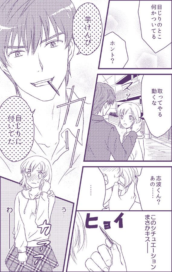 コーヒーはいかが