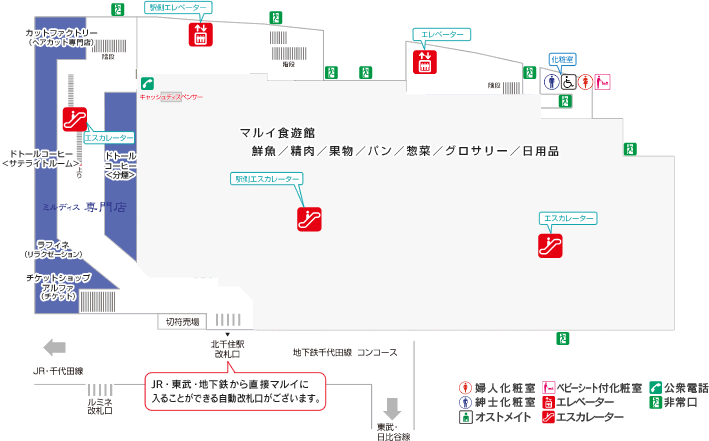 千住ミルディス フロアガイド I番館b1f 専門店
