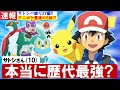 [ベスト] ポケモンxy 手持ち 762199-ポケモンxy 手持ち おすすめ